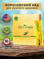 Royal Kihg Honey для мужчин при низком либидо  психосоматические или физиологические сексуальные расстройства  преждевременная эякуляция  быстрая утомляемость