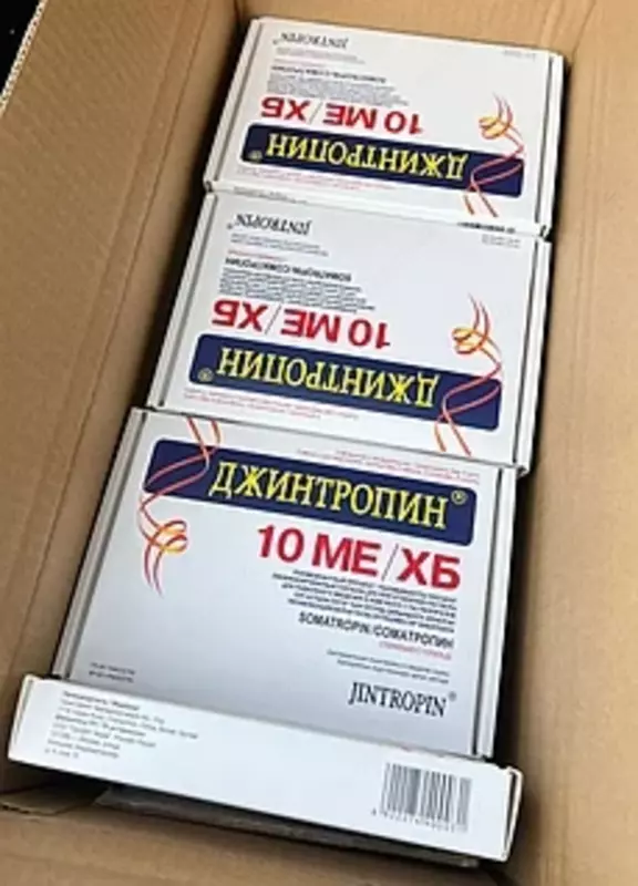  Джинтропин (Соматропин) 10 МЕ/ХБ  (5 флаконов с лиофилизатом/5 ампул с растворителем/5 шприц) - 