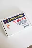  Джинтропин (Соматропин) 10 МЕ/ХБ  (5 флаконов с лиофилизатом/5 ампул с растворителем/5 шприц) - 
