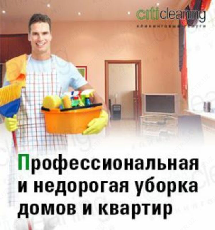  УслугаМУЖ НА ЧАС - 