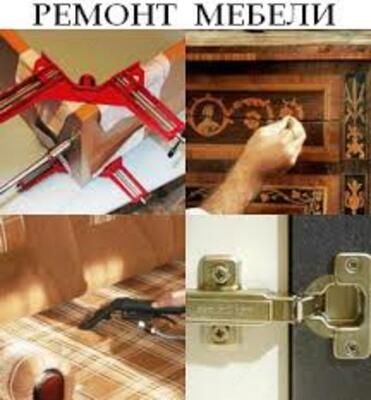 Ремонт замков для мебели