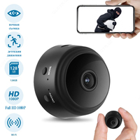 Wi-Fi Мини Точка Со Скрытой Камерой - 950 000 сум