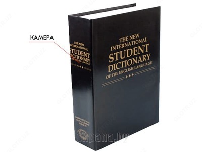 Книга Со Скрытой Камерой Модель № 2 - 1 600 000 сум / шт.