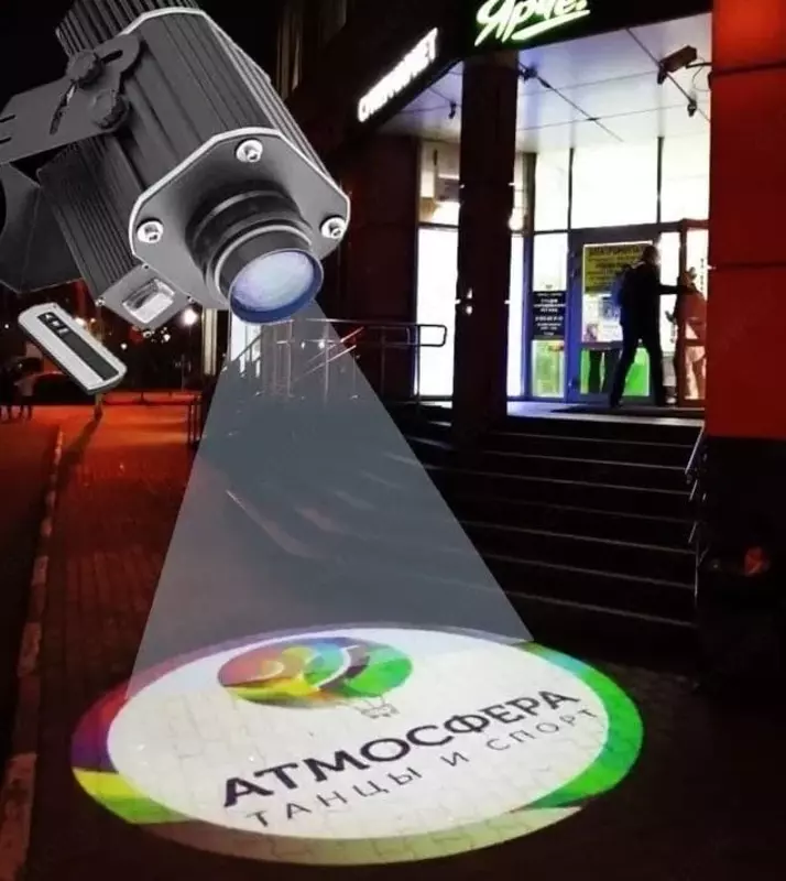 Гобо проектор (gobo proyektor) для наружной рекламы. Реклама Лого