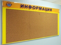  изготовление информационных стендов Только в розницу