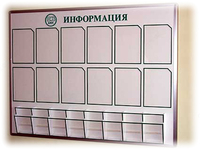   изготовление информационных стендов
