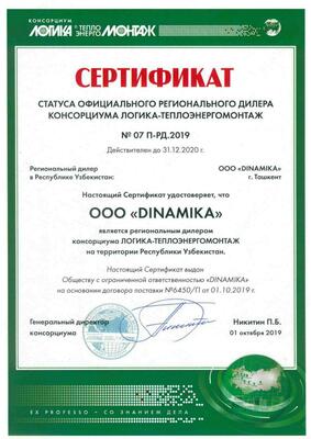 Тепловычислитель СПТ961.2