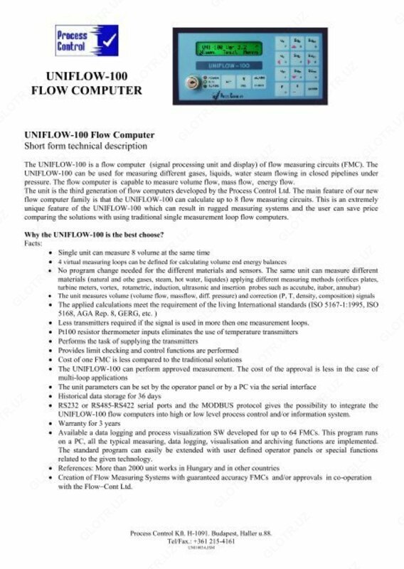 Контроллеры измерительно-вычислительные Uniflow-100