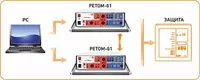 РЕТОМ-61 комплекс программно-технический измерительный - по запросу