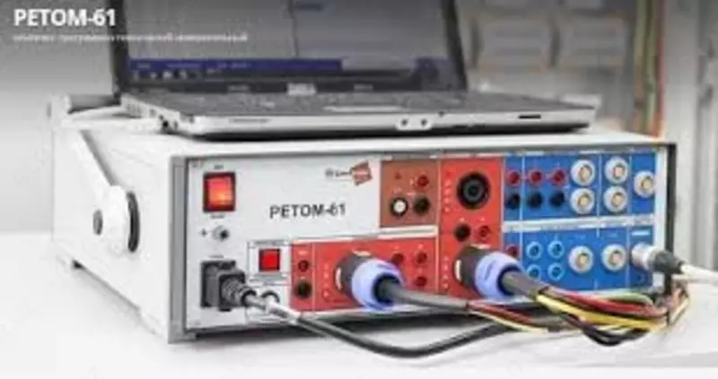 РЕТОМ-61 комплекс программно-технический измерительный