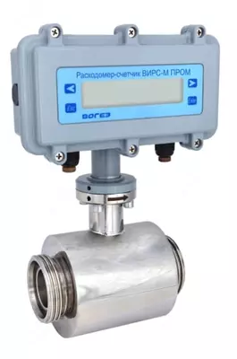 Расходомеры-счетчики