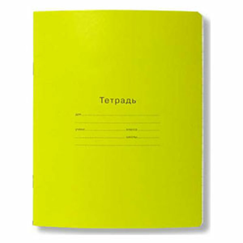 Как выбрать тетради для школьника: критерии выбора качественных канцтоваров