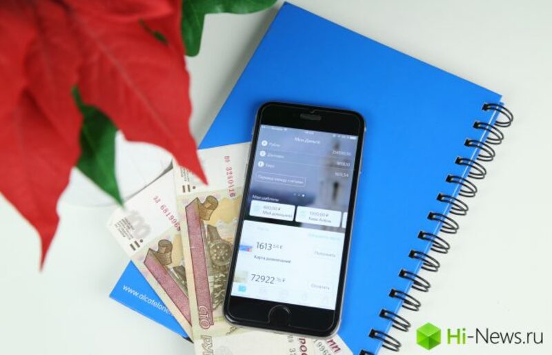 БАНКОВСКОЕ ПРИЛОЖЕНИЕ БУДУЩЕГО — КАКОЕ ОНО?