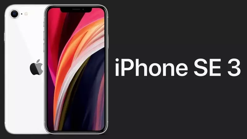 Раскрыты все характеристики iPhone SE 3 — бюджетный iPhone с 5G представят уже 8 марта
