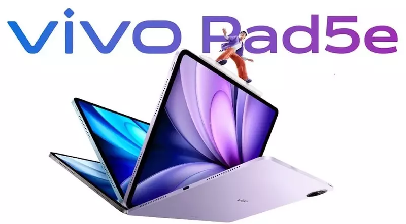 Представлен Vivo Pad 5e: единственный планшет бренда на чипе Snapdragon