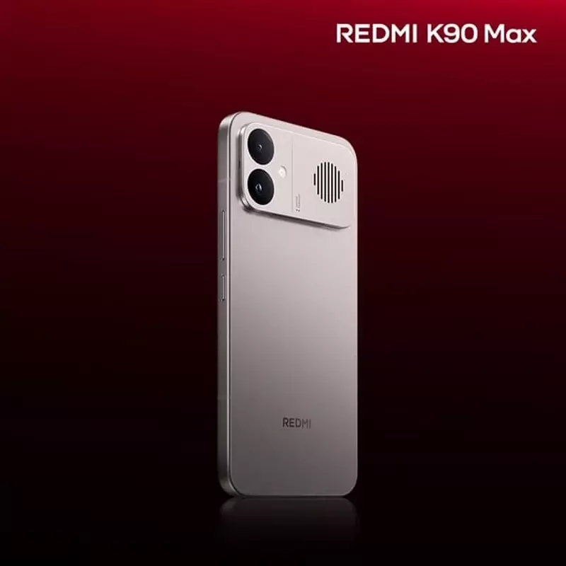 Внутри вентилятор, а снаружи космический дизайн: Redmi K90 Max показали до релиза