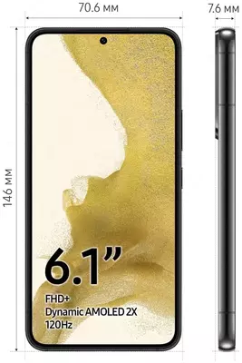 Смартфон Samsung Galaxy S22 256GB