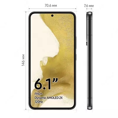 Смартфон Samsung Galaxy S22 8/128GB