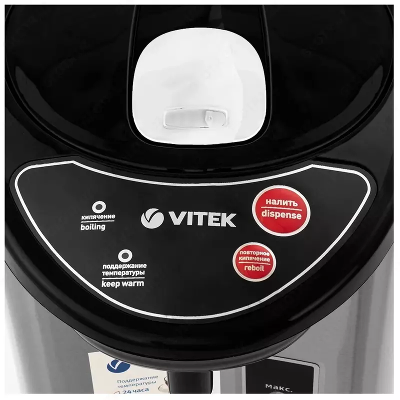 Termopot VITEK VT-1196 Vt