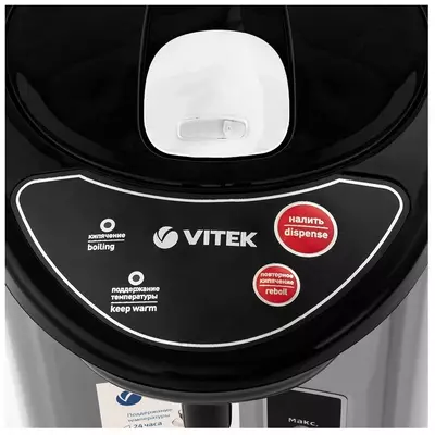 Termopot VITEK VT-1196 Vt