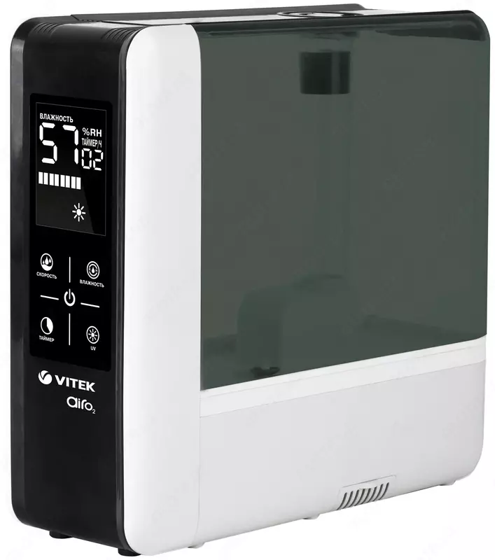 Увлажнитель воздуха с функцией ароматизации VITEK VT-2349.