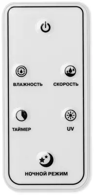 Увлажнитель воздуха с функцией ароматизации VITEK VT-2349.