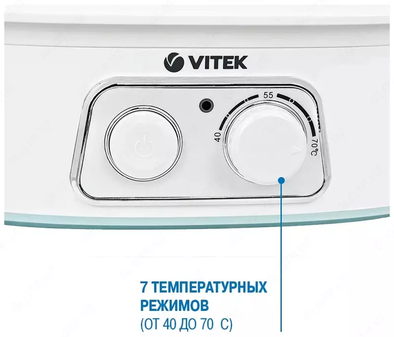 Сушилка для овощей и фруктов Vitek VT -5053.
