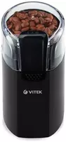332 100 сум Кофемолка VITEK VT-7124.