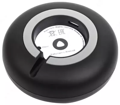 Умный пульт ДУ Яндекс YNDX-0006.