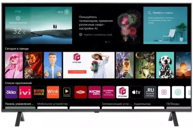 LG 65NANO806NA NanoCell televizori (2021)