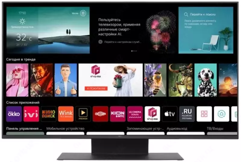43" Телевизор LG 43UR91006 LED (2023)