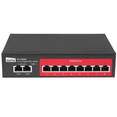 Сетевой коммутатор NETIS P110GC