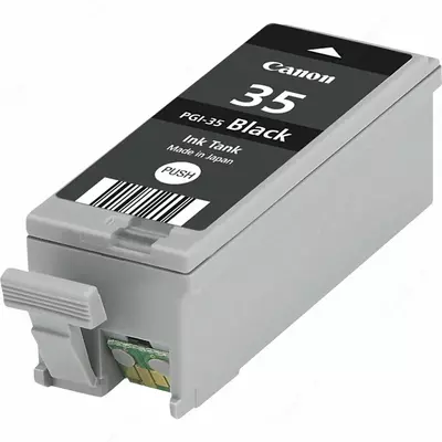 Картридж Canon CRG 067H Cyan