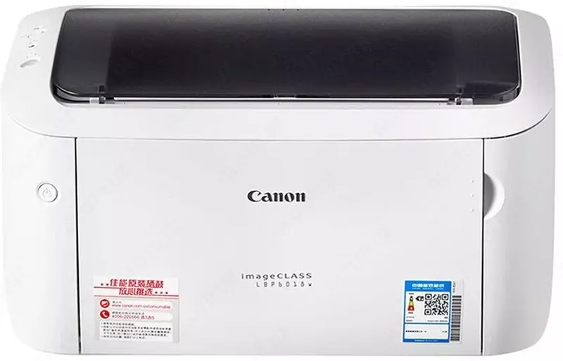 Canon i-SENSYS LBP663DW printer