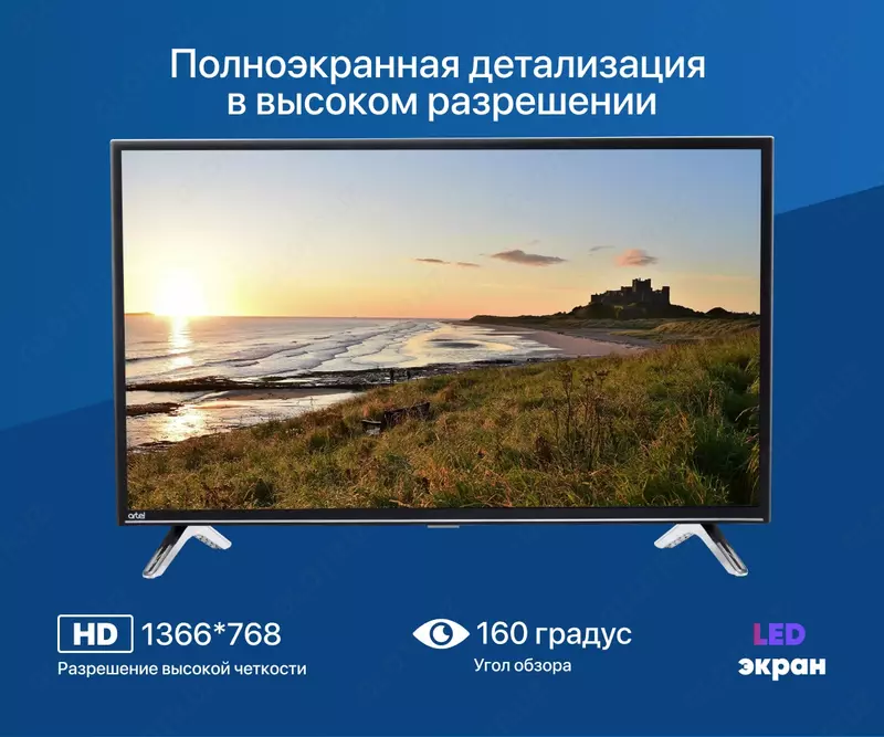 TV Artel 32" A32KH5000 (Smart TVsiz)