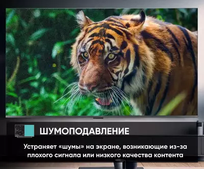 TV Artel 32" A32KH5000 (Smart TVsiz)