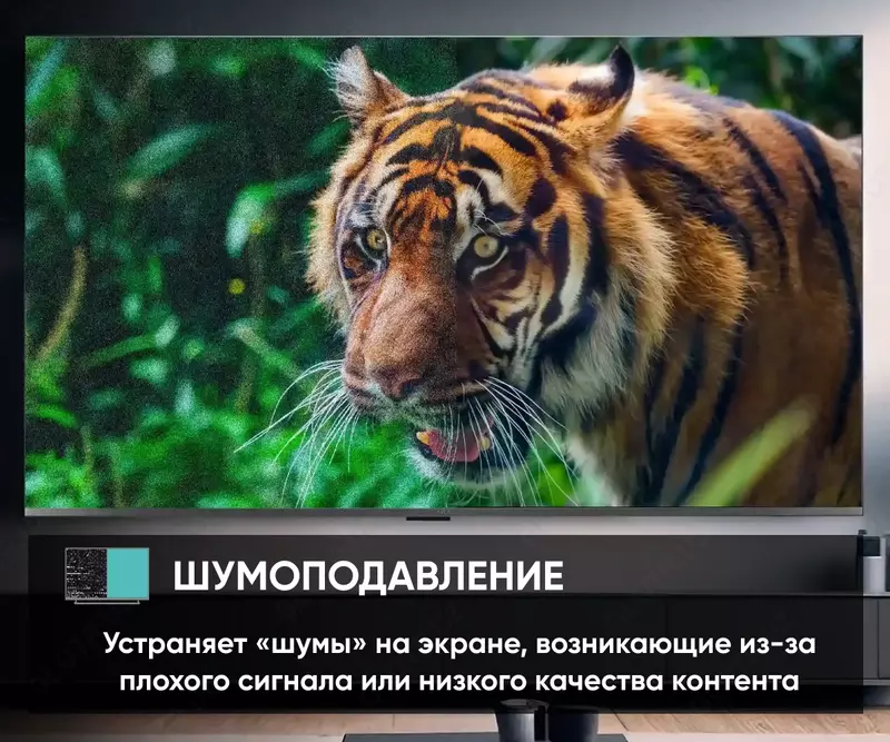 TV Artel 32" A32KH5000 (Smart TVsiz)