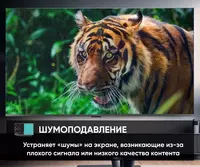 1 414 500 сум Телевизор Artel 32" A32KH5000 (без Smart TV)