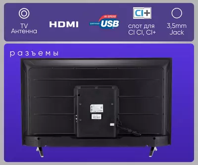 TV Artel 32" A32KH5000 (Smart TVsiz)