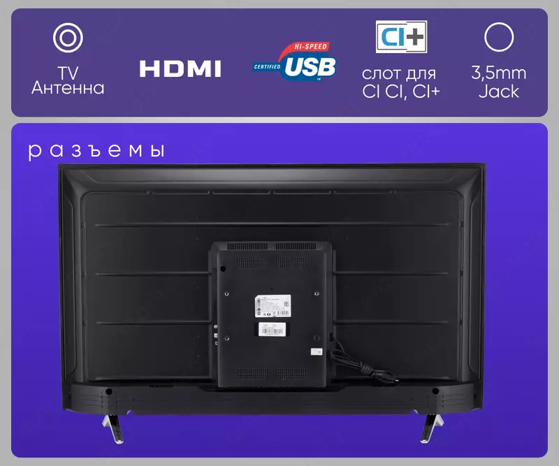 TV Artel 32" A32KH5000 (Smart TVsiz)