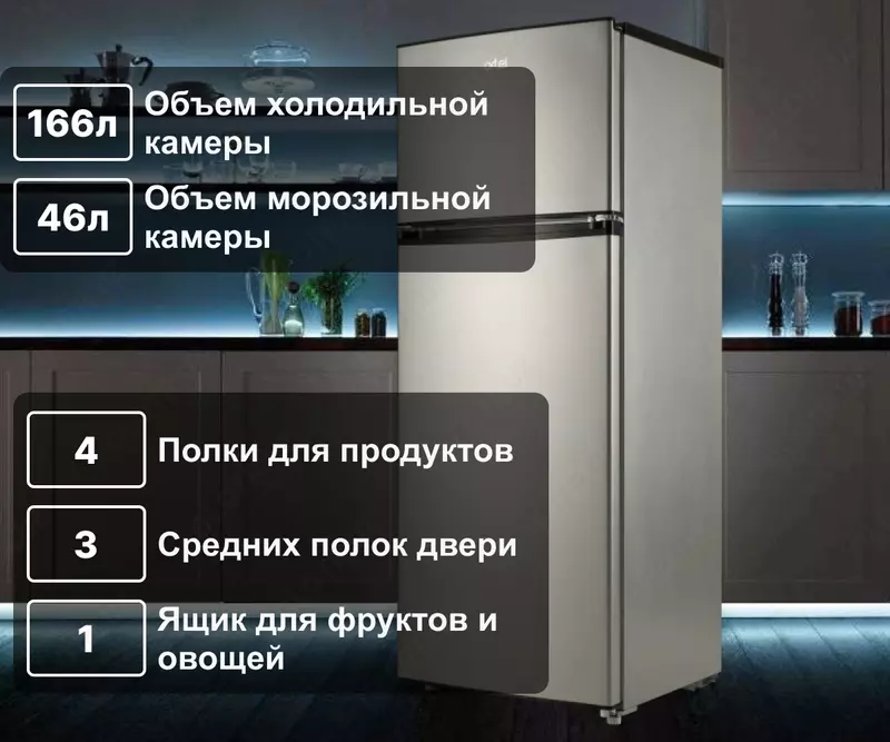 Artel HD 276FN muzlatgichi (kulrang) - 3 345 600 so'm