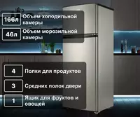 Artel HD 276FN muzlatgichi (kulrang) - 3 345 600 so'm