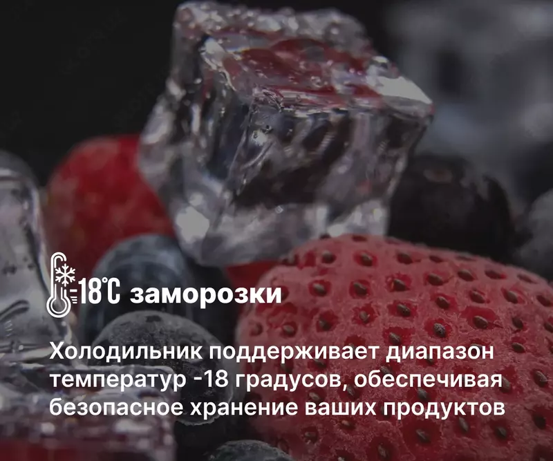 3 345 600 so'm Artel HD 276FN muzlatgichi (kulrang)