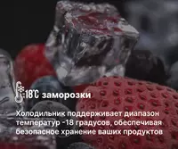 3 345 600 so'm Artel HD 276FN muzlatgichi (kulrang)