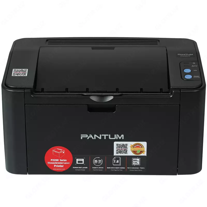 Pantum P2207 lazerli printer