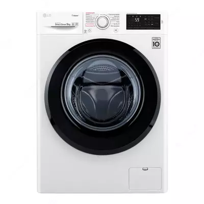 Стиральная машина LG F4M5VS6W 9 Кг