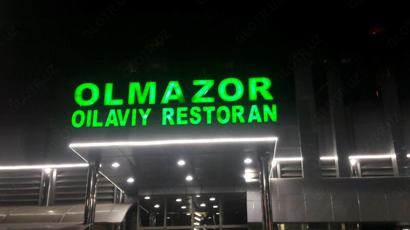  Изготовление световых объёмных букв - 