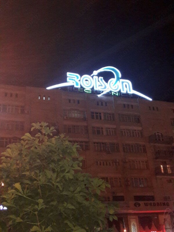   Изготовление световых объёмных букв