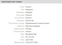  Спортивный костюм SUIT PRETTY LADY  ASICS Только в розницу