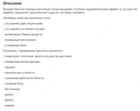  Bilakuzuk  ESTHETE Chakana savdo